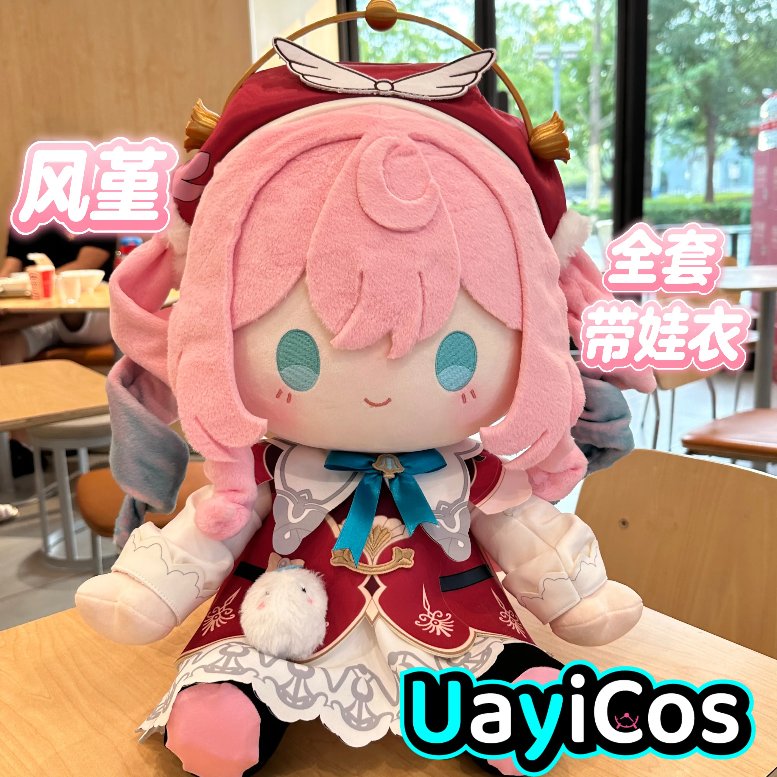 

40 см Honkai: Star Rail Hyacinthia, мягкие плюшевые игрушки, плюшевая кукла, одежда, подушка, орнамент, аниме-фигурка, игра, игрушка, детский подарок на Хэллоуин