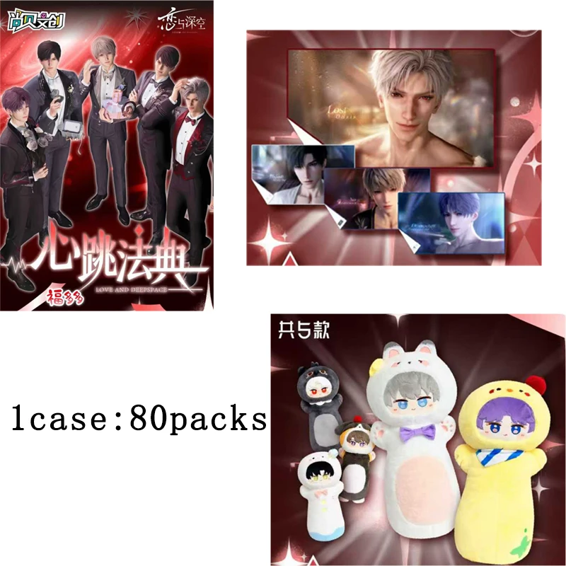 

Коллекционная карта Love and Deepspace Mystery Surprise Box Deep Space Series Официальный случайный подарочный набор игрушек