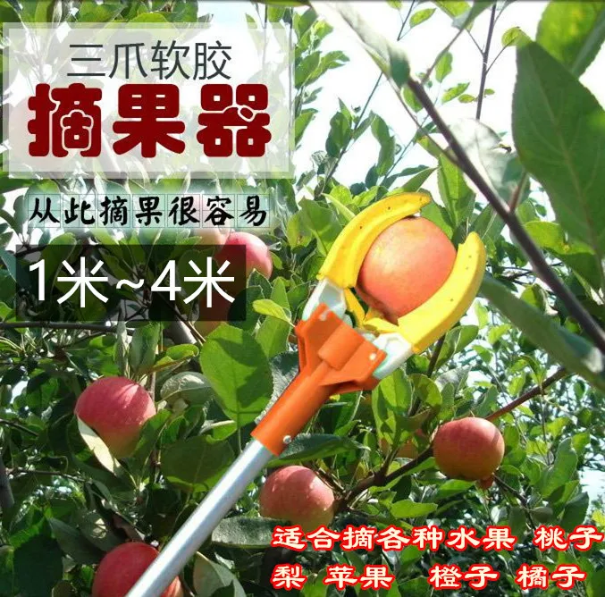 

Fruit picker Multifunctional picking artifact Telescopic rod Mango picking apple 3 grabbing three grabbing fruit picker