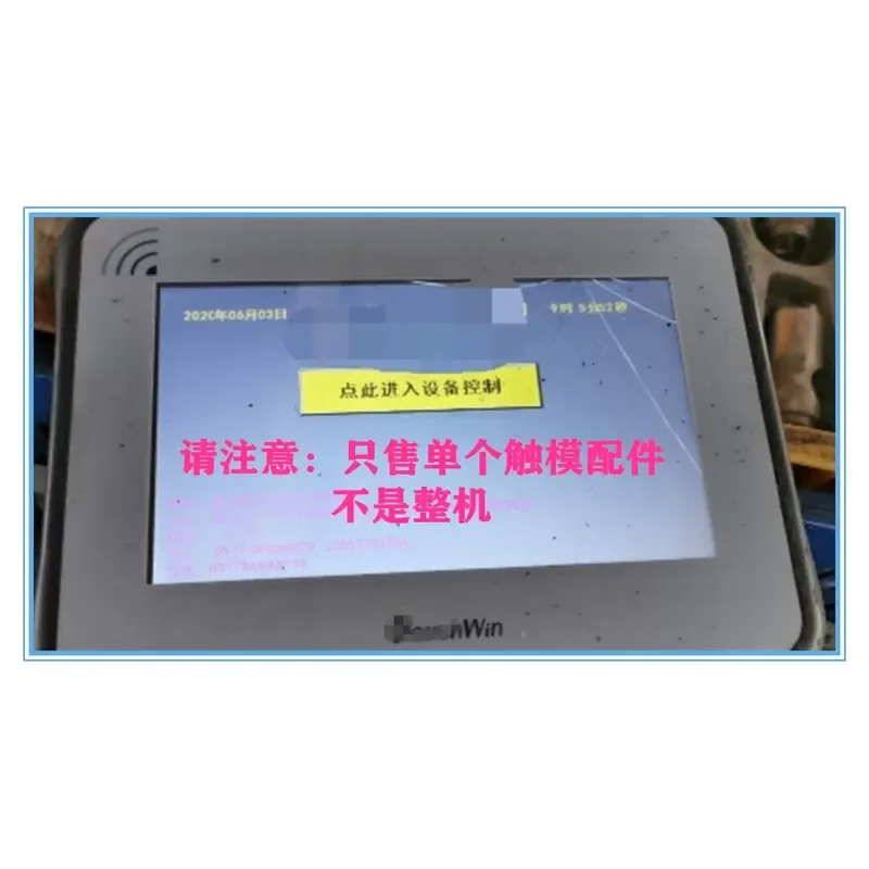 For MTG765-UT Handheld Wireless Touch Screen Handwritten External Screen Touch Panel Replacement Part External Screen Only