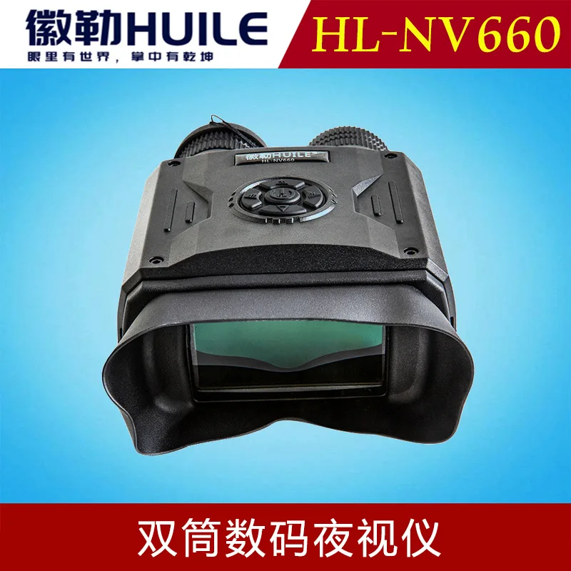 Huile HL-NV660 Larg…