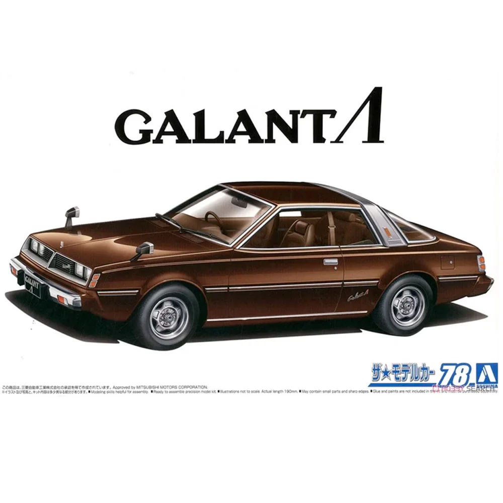 Aoshima 05849 1/24 Scale A133A Galant Lambda 78 Handmade Vehicle Car Hobby Toy Plastic Model Building Assembly Kit