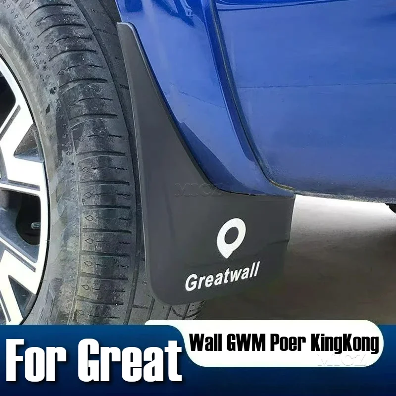 

For Great Wall GWM Poer KingKong 2023 2024 2025 Car Mud Flaps Fender Front and Rear Wheels Mudflaps Splash Guard Protection