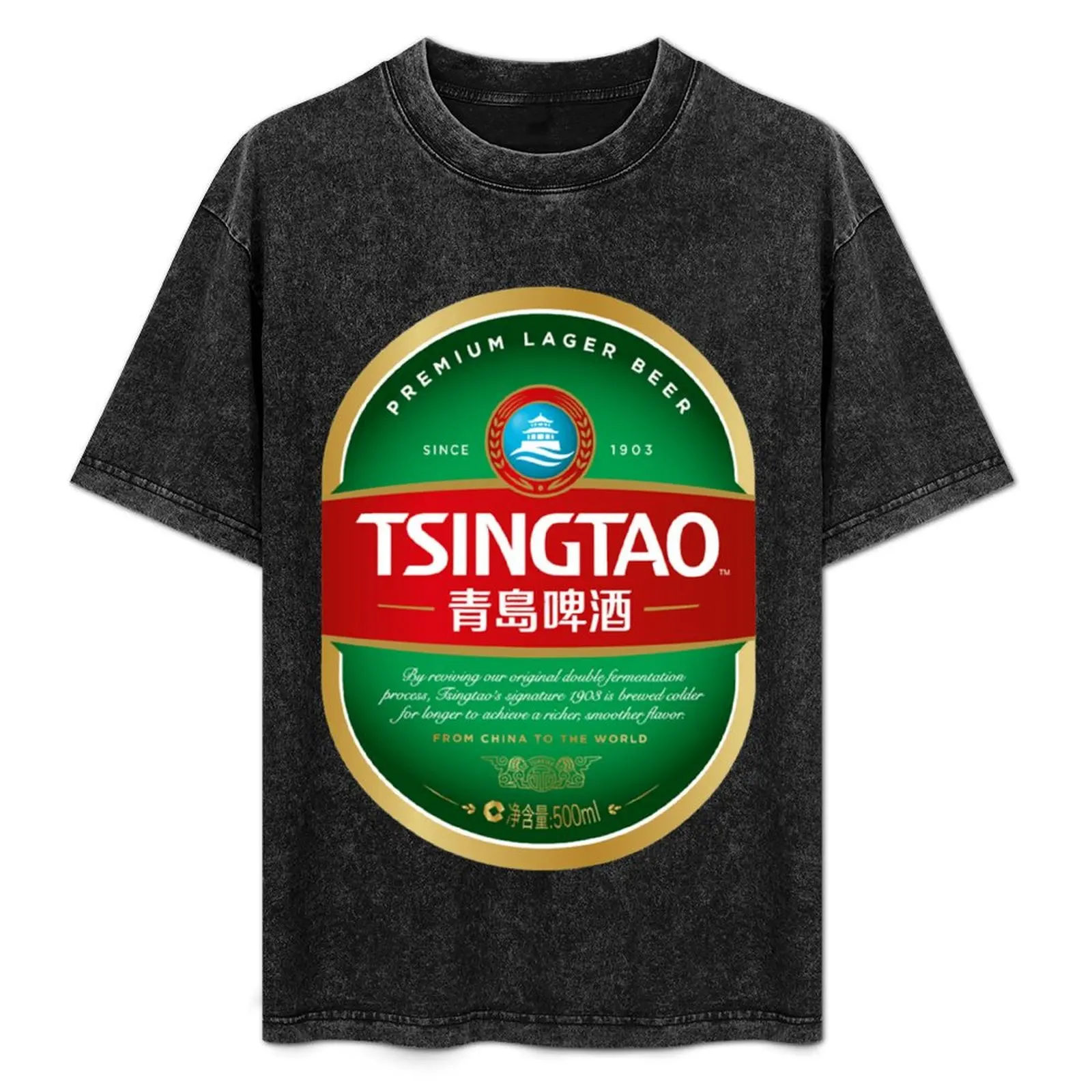 

Tsingtao T-Shirt Water Resistant Casual T-Shirt