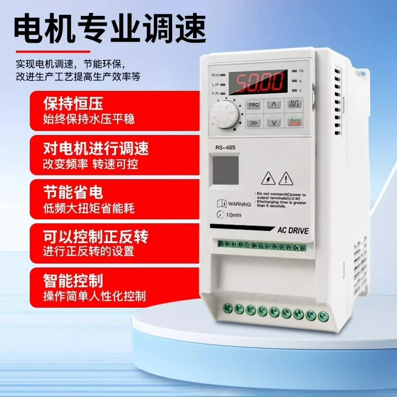 

Variable Frequency Drive Three Phase 380V 2.2 7.5 11KW Single-phase 220V Variable Frequency Speed Controller Fan Water Pump