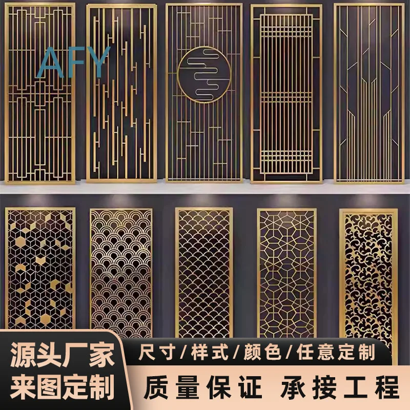 Stainless Steel Screen Grille Partition for Lobby Rockery Background Wall Wrought Iron Metal Room Divider for Modern Chinese