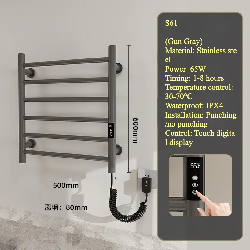 

110V/220V Household Electric Heating Towel Rack Hotel Bathroom Punch-free Intelligent Sterilization Drying Storage Rack