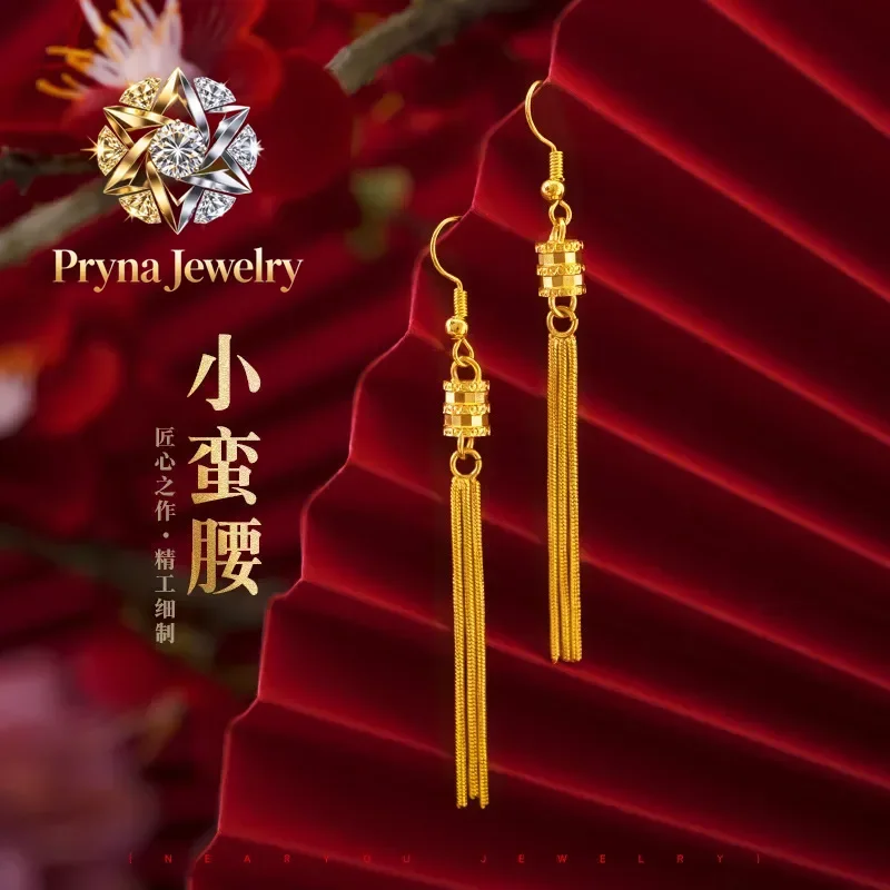 Pryna Jewelry  Quality Women's Gold AU999 Earrings Small Waist Tassel Real Gold 24K Real Gold Women's Earrings Fashion Trend Ear