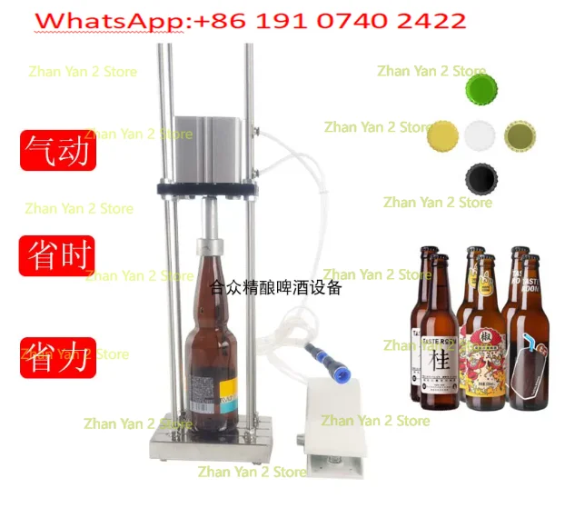 1PCS pneumatic capping machine semi-automatic wine bottle glass bottle cap sealing machine self-brewed beer bottle capper tool