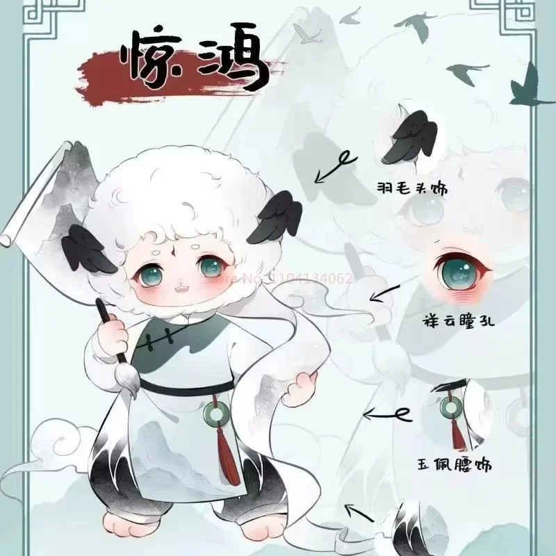 

Nagi Beast Mountain River Romantic Series Vinyl Doll Cute Doll Antique Doll Gift Blind Box Handmade Ornament