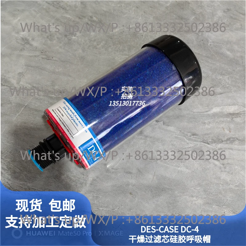DES-CASE DC - 1-2-3 - 4 Desiccant Respirator Cartridge, Separation Gearbox Silicone Respiratory Cap