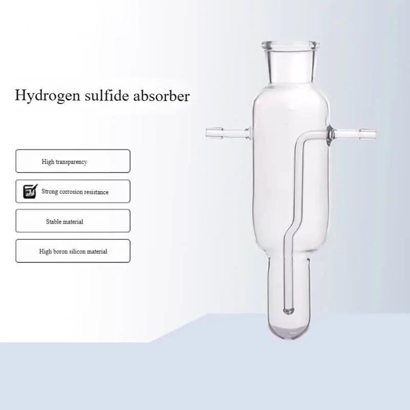 2117 hydrogen sulfide gas absorber high borosilicate glass absorption bottle hydrogen sulfide absorption bottle