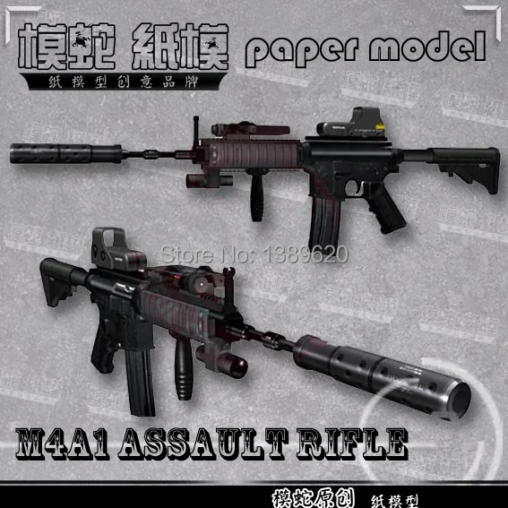 1:1 Scale 3D Paper Model Weapon Magazine  M4A1 Assault Rifle Gun Model DIY Puzzle Toy