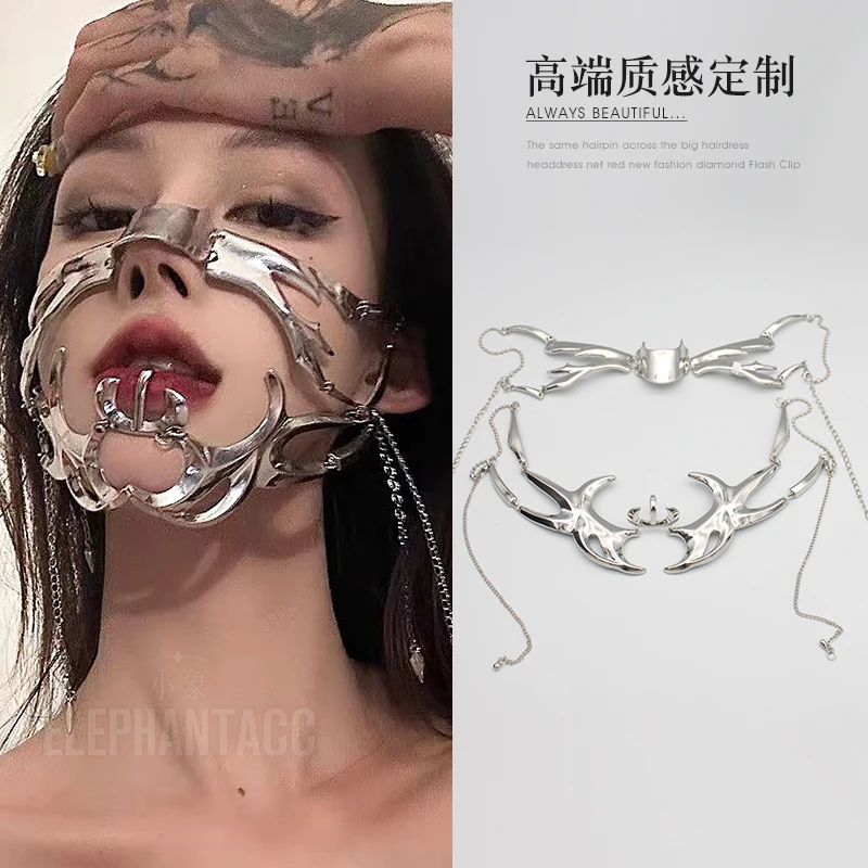 

Механическая ветровая металлическая маска женская, потому что будущее Джи панк маска мужская личность ниша цепочка для лица технология смысл украшение для лица