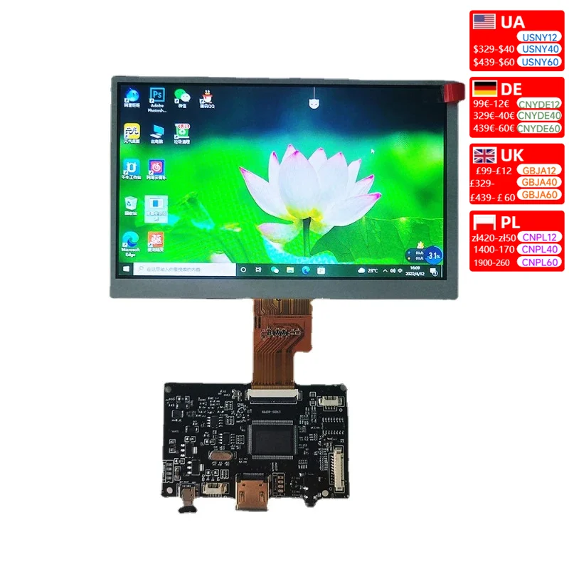 Nvarcher   7-inch LCD screen driver board kit  HDMI-Compatible    interface robot medical fitness USB display solution 1024x600