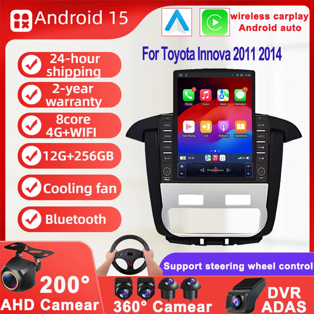 9.7" Vertical Style…