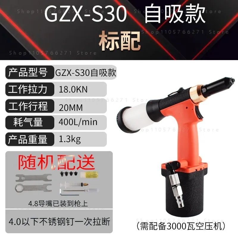 Pneumatic Rivet Gun Self Suction Riveter for Stainless Steel Drywall Ceiling