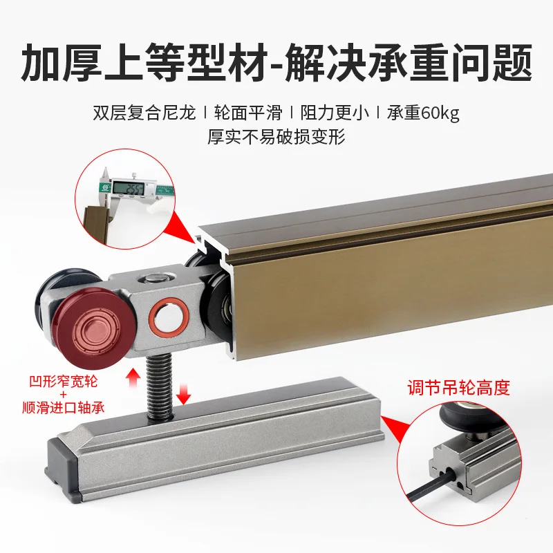 Three linkage sliding door sliding rail accessories double buffer hanging door track balcony partition door hanging wheel