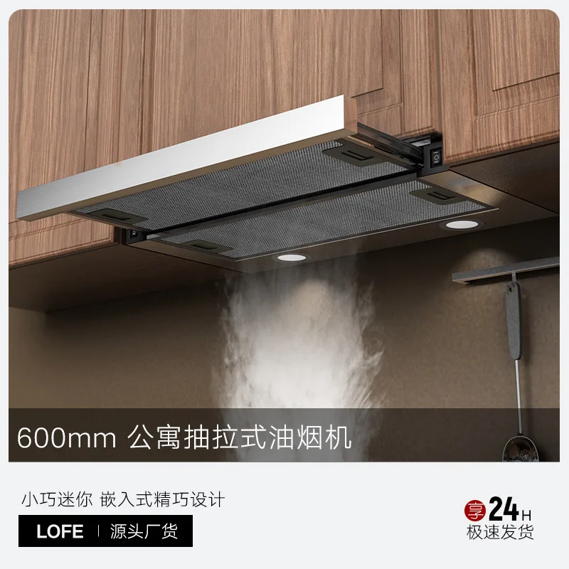 

Выдвижная вытяжка, бытовая встроенная 600 мм, маленькая квартира, отель, мини-вытяжка с внутренней циркуляцией