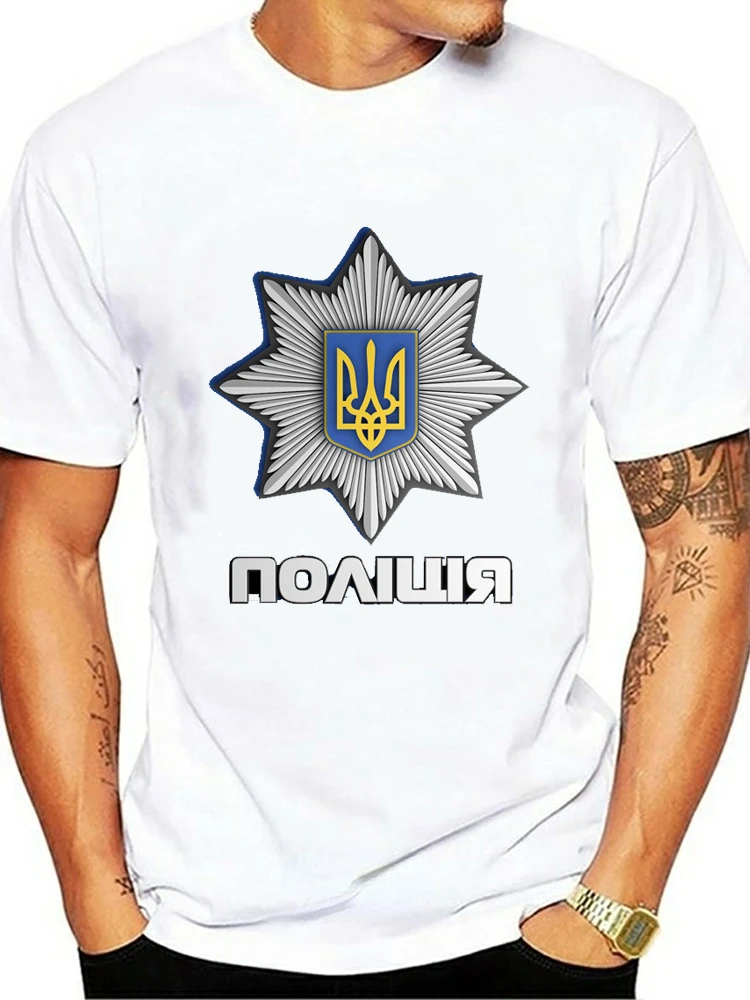 Ukraine Police LOGO T-shirt    Aesthetic Summer O-neck  Short Sleeve  T Shirt Loose  Unique Graphic  Tshirts  Camisetas