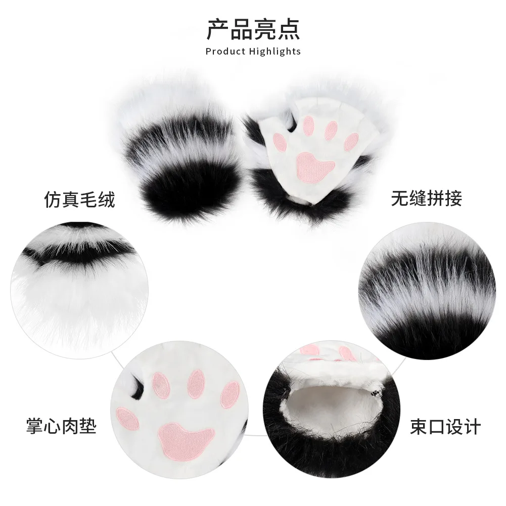 Cute Simulation Animal Claws Cosplay Cosplay Props Plush Cat Bare Fingers Cat Claws Gloves