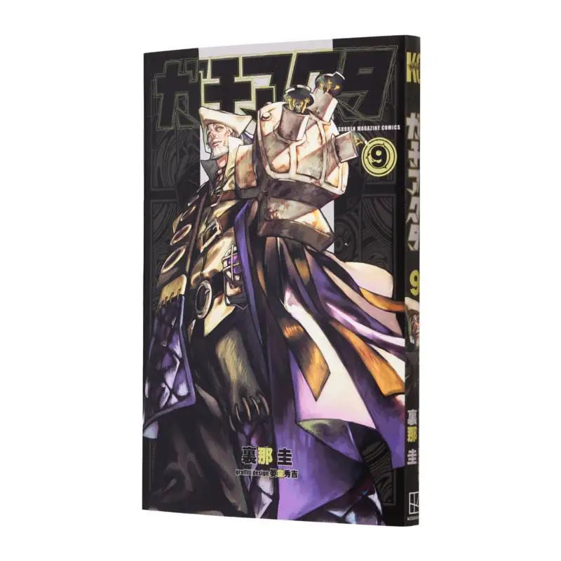 

Gachiacta 09 Rina Kei Kodansha 9784065338995 Book