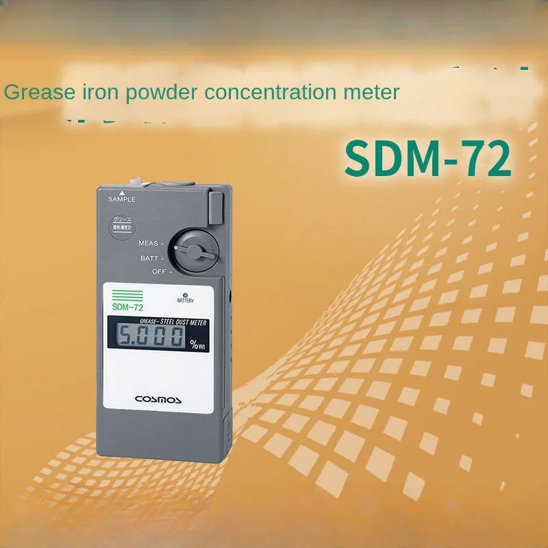 

SDM-72/SDM-73 Grease Iron Powder Concentration Meter