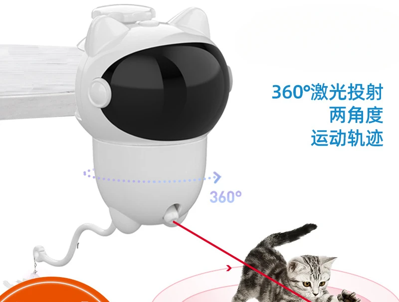 Smart cat electric toy laser cat teaser stick infrared laser pointer cat teaser robot self-hi and boredom relief artifact