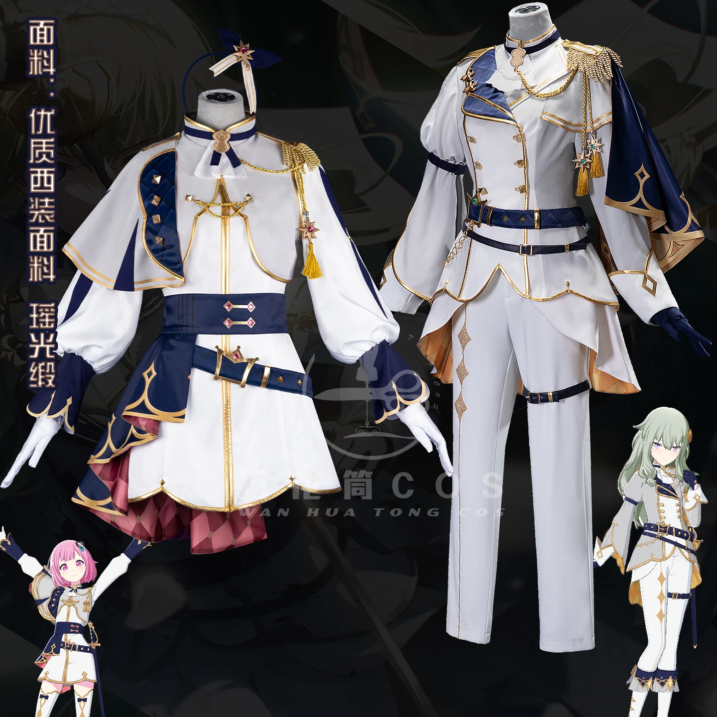 جديد Otori Emu/Kusanagi Nene تأثيري حلي هالوين عيد الميلاد دور PJSK Mooyiyi S-XL دعوى النسيج اللف شريط الذهب