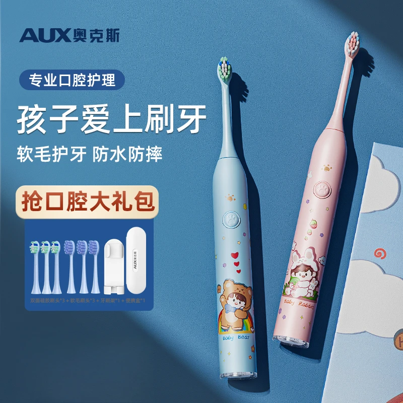 USB/110 فولت/220 فولت التلقائي الذكية الاطفال فرشاة الأسنان الكهربائية 6-9-12 سنة مقاوم للماء قابلة للشحن فرشاة العناية باللثة للأطفال