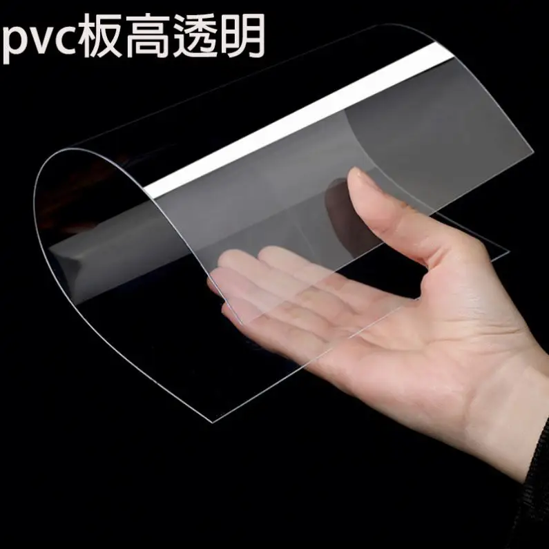 

Full Size High Quality Rigid Plastic Fine Forest Clear PET PETG Sheet 1 ROLL