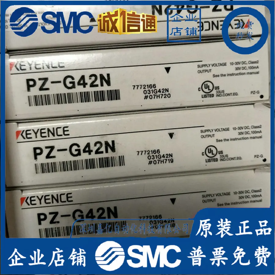 

2025 PZ-G41N PZ-G42N PZ-G102N New Original Genuine Keyence Sensor. In Stock