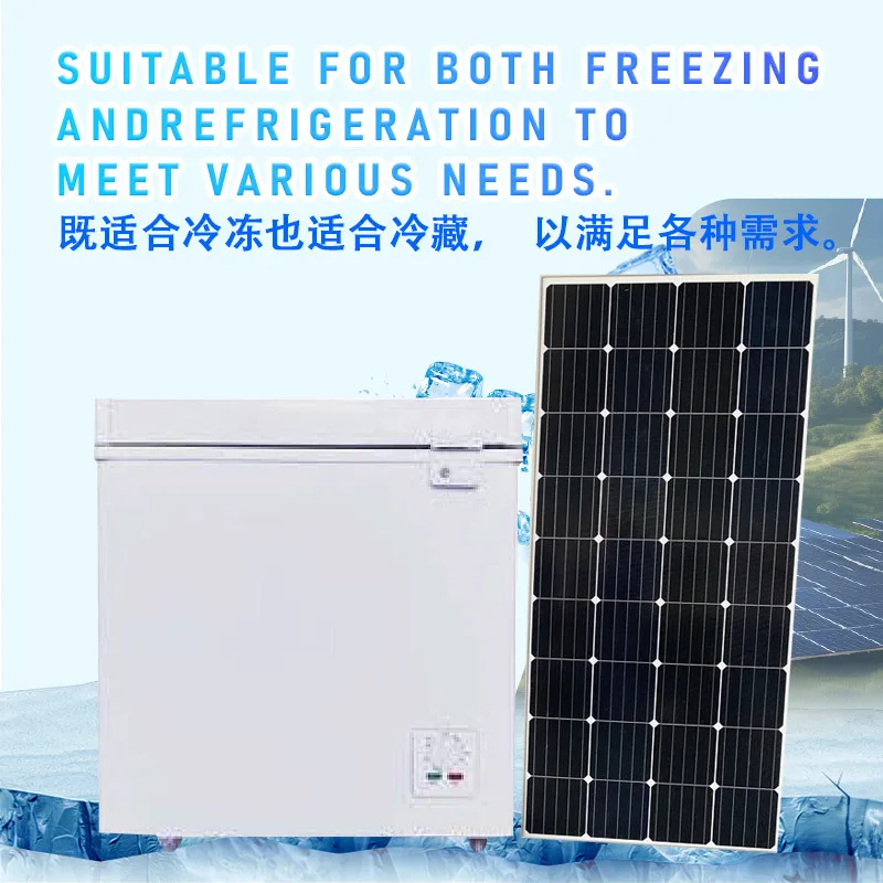 Congelador solar económico con capa de espuma DC, refrigerador comercial de 198L, congelador solar