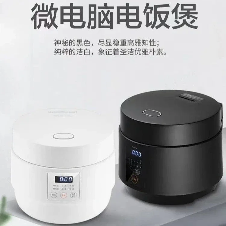 Mini multi-function, appointment timing 3L smart home rice cooker