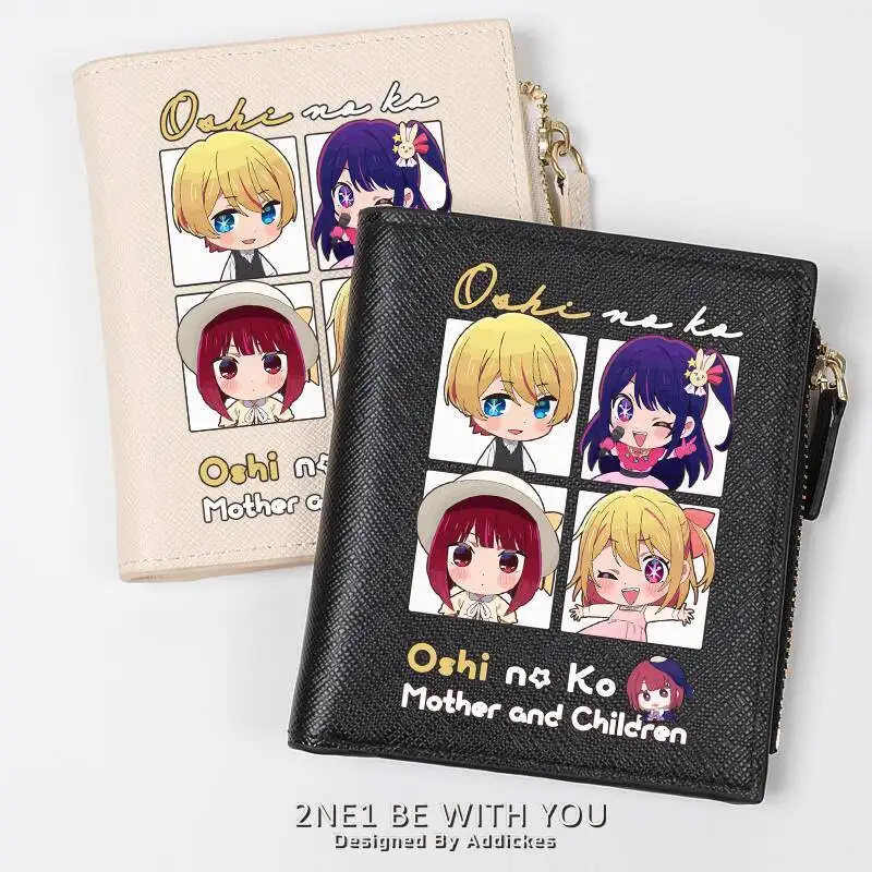 I Recommend Children's Peripheral Fanfic Hoshino Ai Arima Kanade Anime Two-Dimensional Cartoon Wallet Female Coin Purse