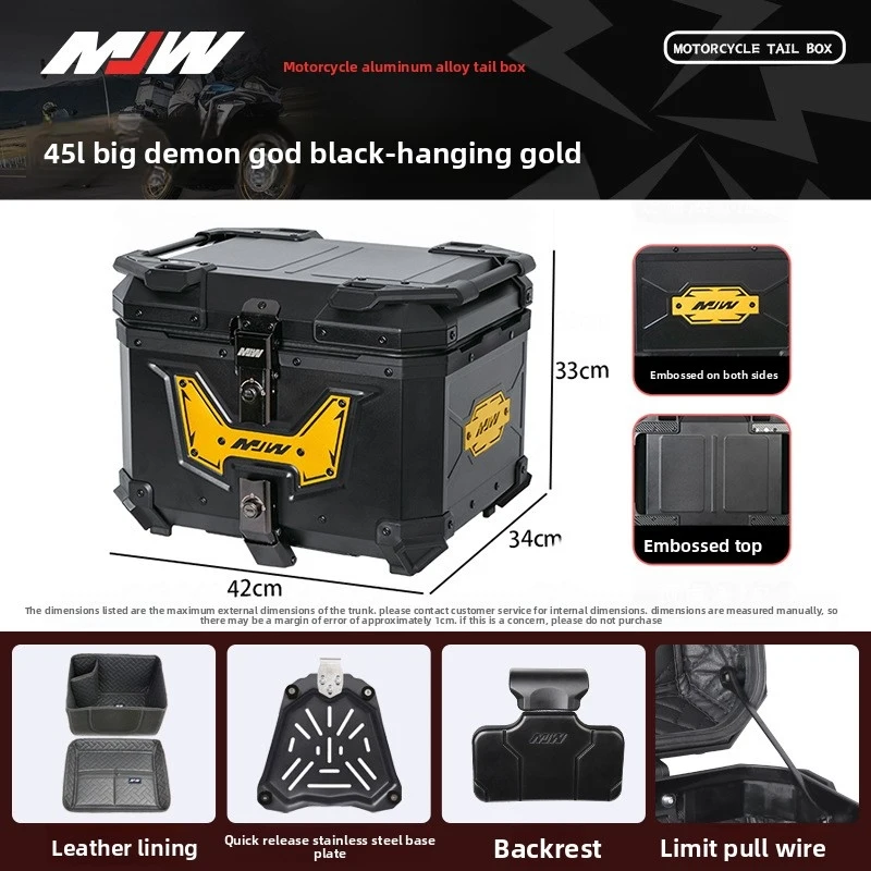 MotorcycleMJW45L55L65LBig Demon Quick-release Aluminum Alloy Tail Box for Scooter and Electric Vehicle Storage