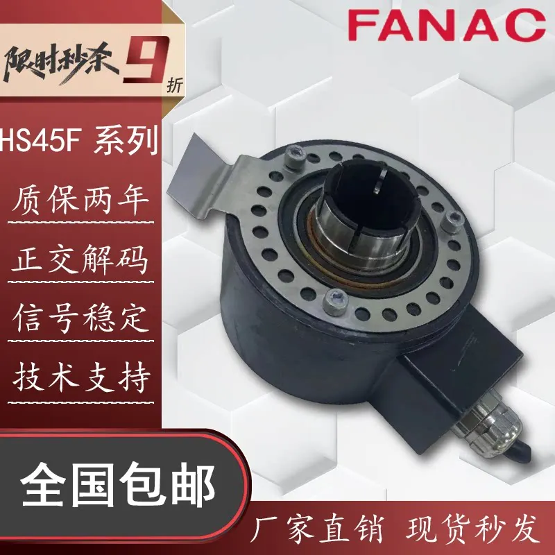 HS45F-150-R2-SS-1024-AZBC-5V V Automation Equipment Photoelectric Rotary Encoder Sensor