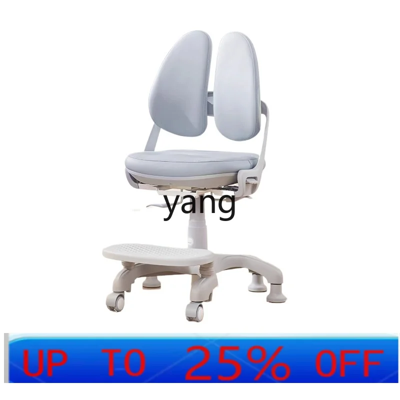 CX Elementary School Student Adjustable Adjustable Writing Chair Correction Sitting Seat