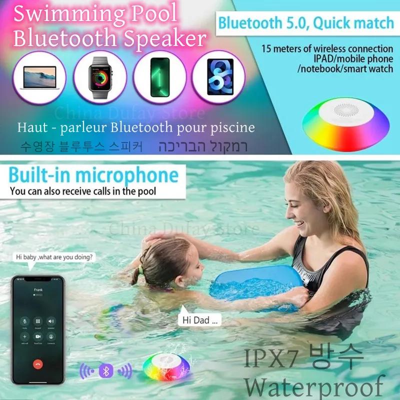 IPX7 Waterproof Float Pool Caixa De Som Outdoor Portable Wireless Bluetooth Speaker Car mounted speaker With Colorful LED Light