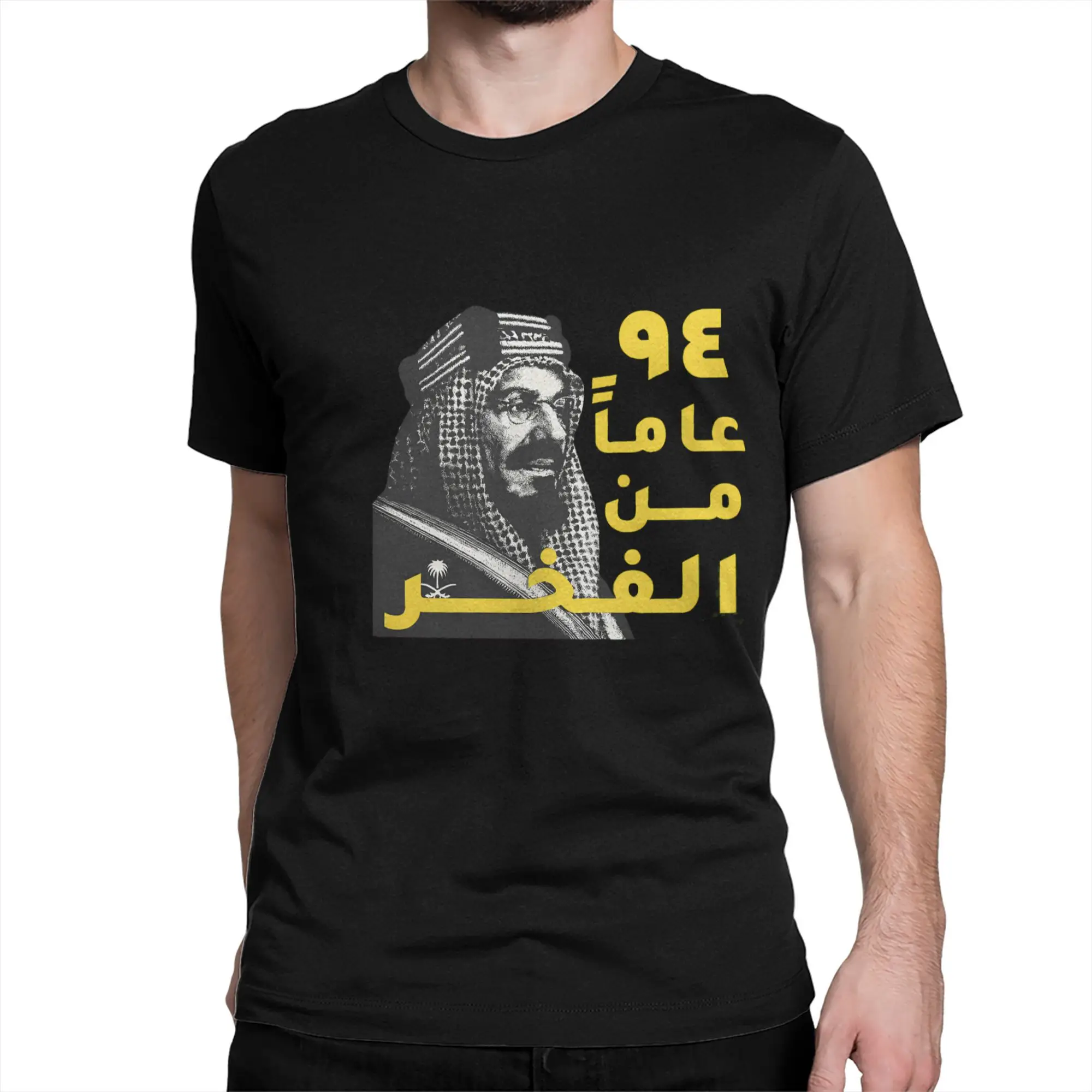 المملكة العربية السعودية تي شيرت الشاطئ الهيب هوب تي شيرت الرجال القطن س الرقبة 4XL 5XL 6XL ملابس قصيرة الأكمام ملابس الشارع الشهير
