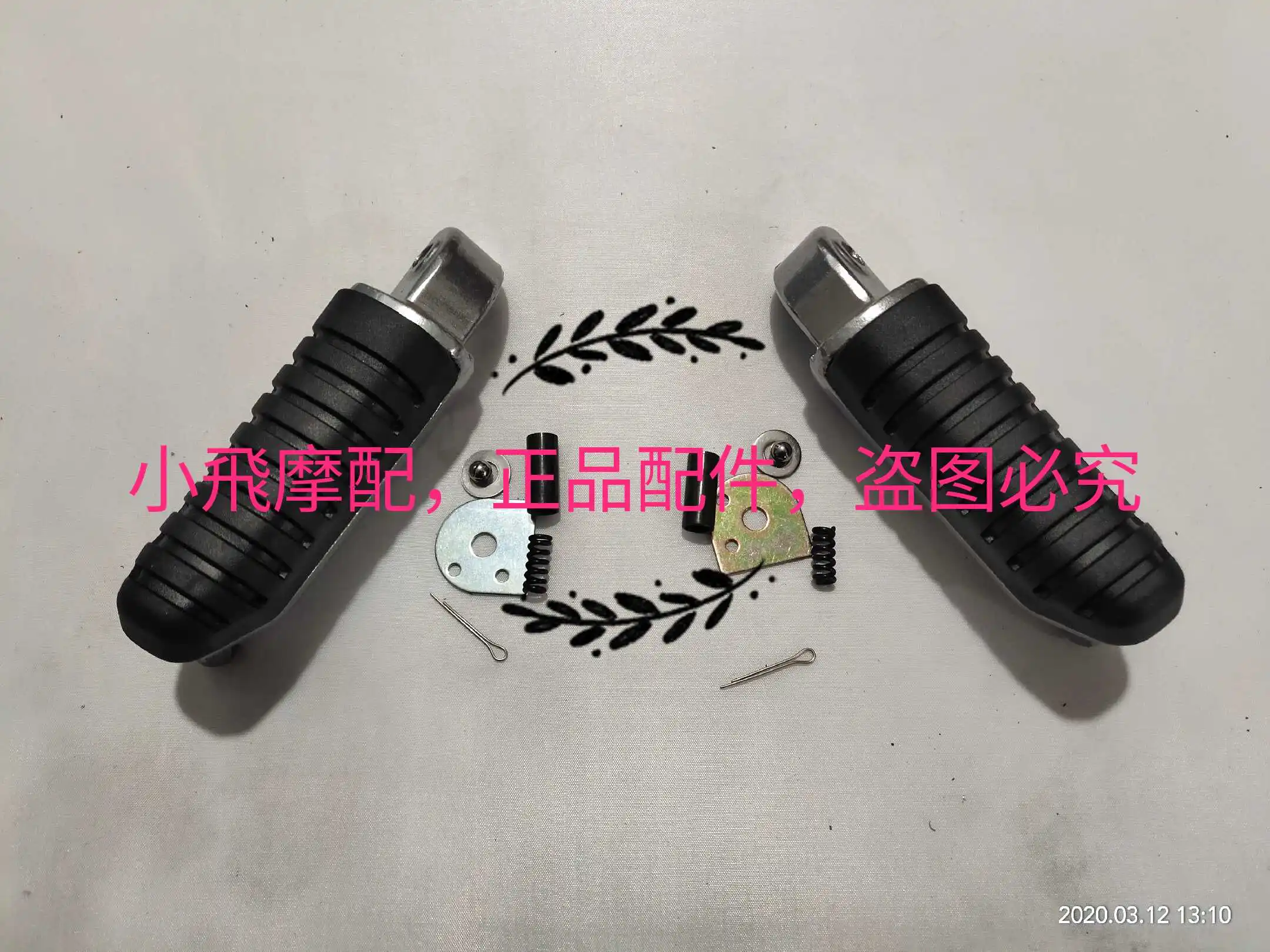 

For Benelli BJ125-3E TNT125 Left and Right Front Pedal Components Foot Pedal Foot Parts