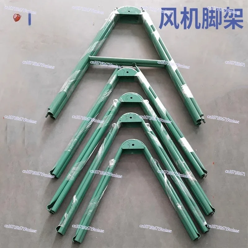 SF Axial Flow Fan Post Type Special Foot Rack Bracket Floor Fan Fixing Bracket~ Send Screws