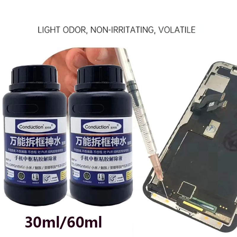 30/60ML LCD Frame Glue Removal Liquid For Mobile Phone LCD Screen Separate Curved Screen Frame Disassemble