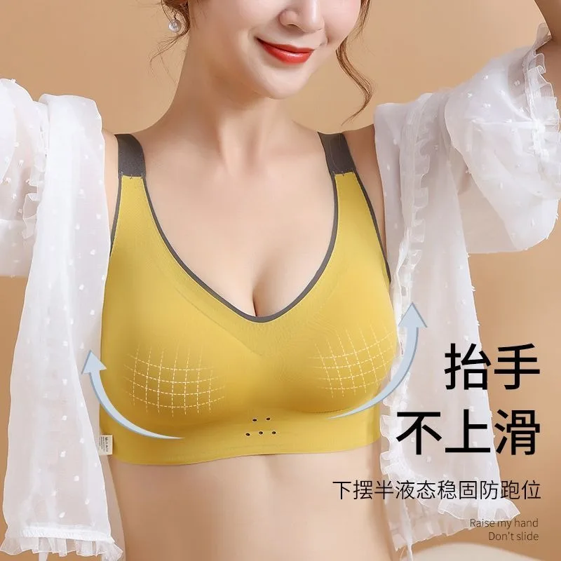 

Pregnant women's underwear big size fat mm pregnancy special tank top female thin comfortable pregnancy bosom anti-sagging