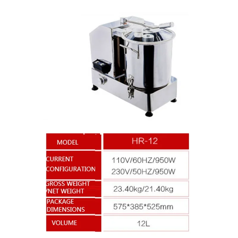 220V Electric Cutter HR-6L/9L/12L Vegetable Chopping Machine Ginger Garlic Tomato Sauce Meat Chopping Machine