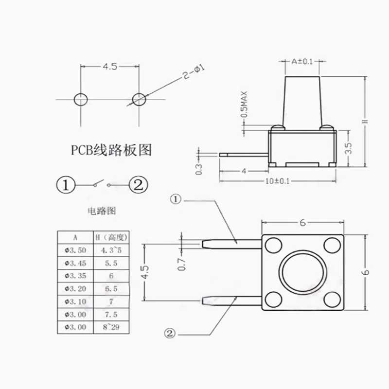 10PCS 6*6*4.3~14H Touch the switch side and press the microbutton with two feet on the side. 6x6 side and two feet copper bubble