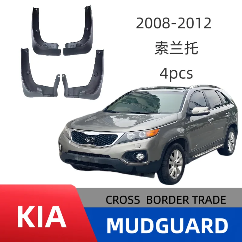 

Suitable for 2008-2012 Sorento SORENTO tire fender