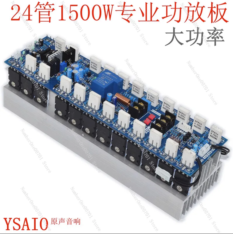 V24 1500W Mono Professional Stage Amplifier Board, 24pcs Toshiba 5200/1943 Transistor Power Amp Module