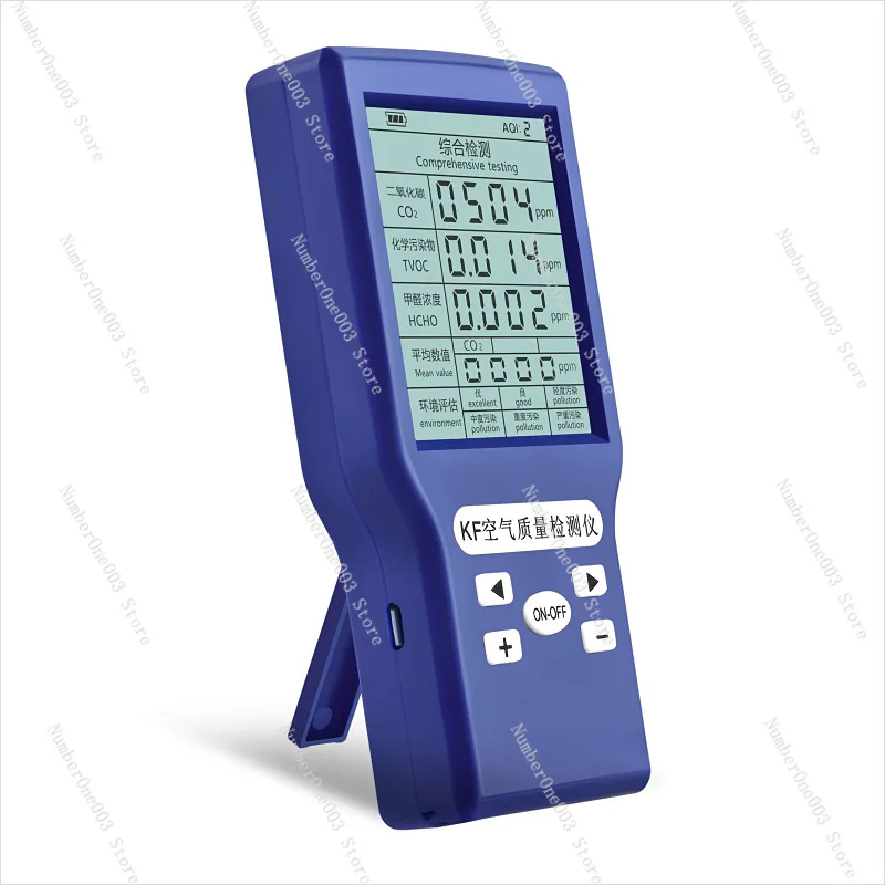 CO2 Carbon Dioxide Detector | Formaldehyde Air Quality Detector