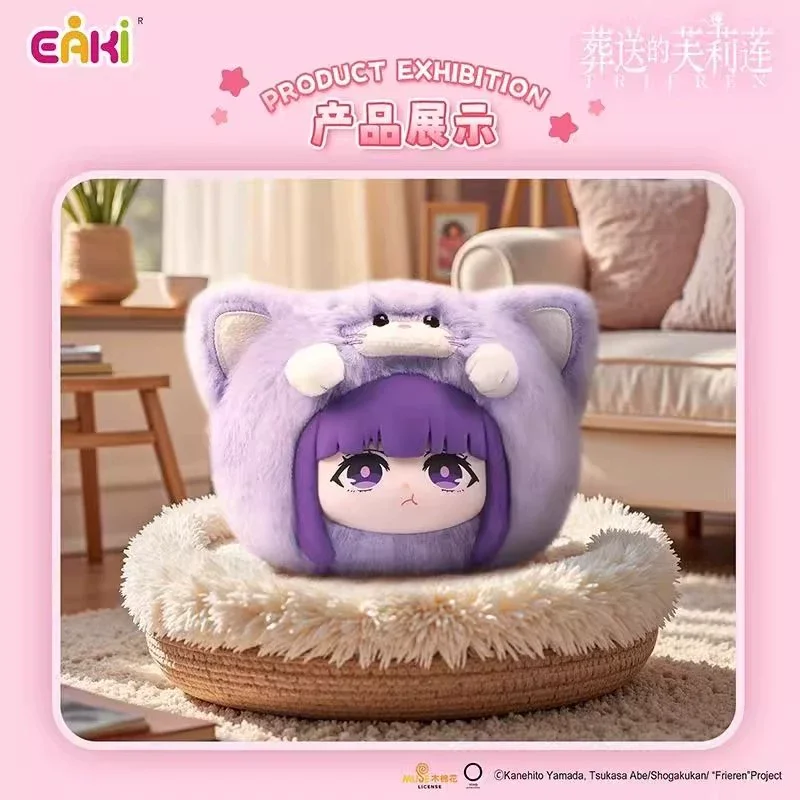 Friends: Beyond Journey'S End Enamel Plush Doll Blind Box Anime Animation Peripheral Doll Pendant Toy Surprise Mystery Box Gift